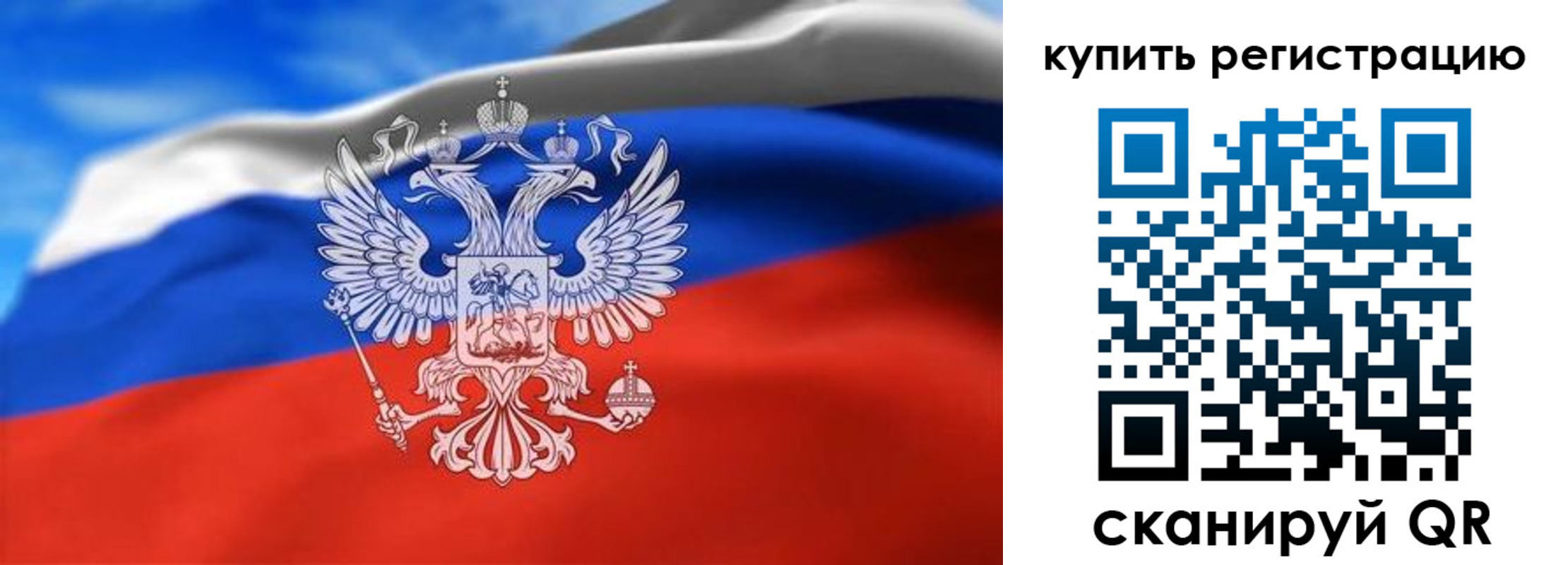 прописка законно в Аше