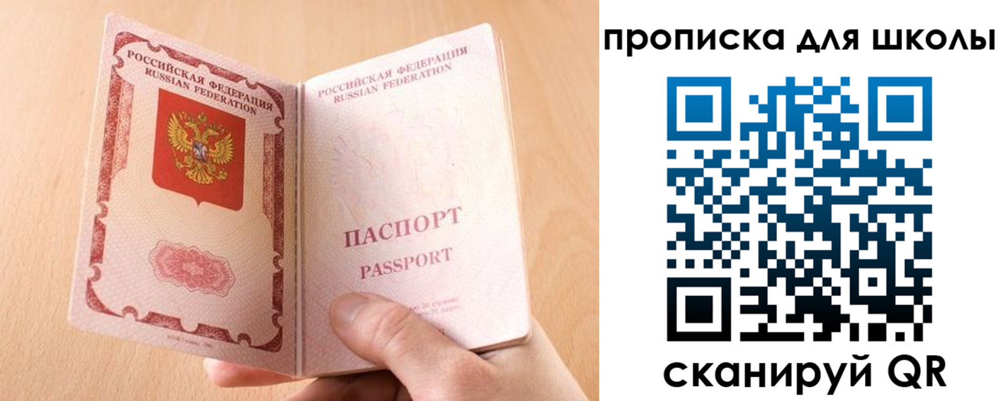 временная регистрация гарантия в Аше